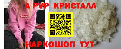 меф Кимры