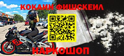 меф Кимры