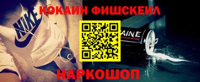 бутик Кинель