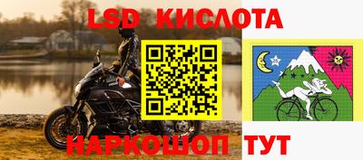 меф Кимры