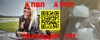 меф Кимры