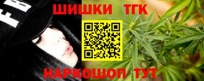 бутик Кинель