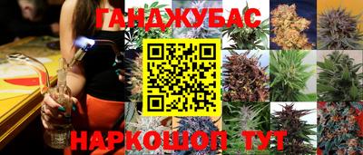 меф Кимры