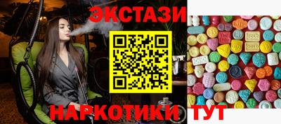 бутик Кинель