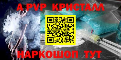 бутик Кинель