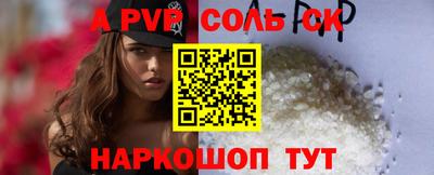 меф Кимры