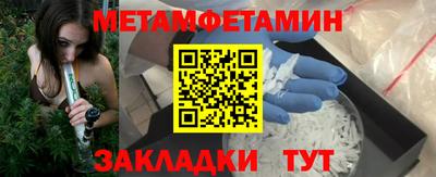 бутик Кинель