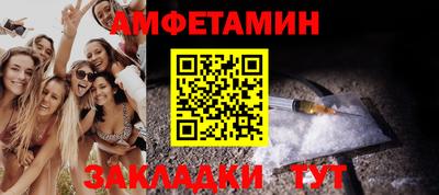 меф Кимры