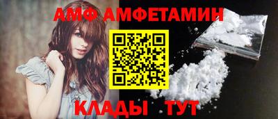ALPHA-PVP Кингисепп