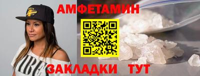 бутик Кинель