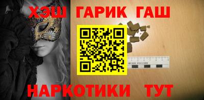 бутик Кинель
