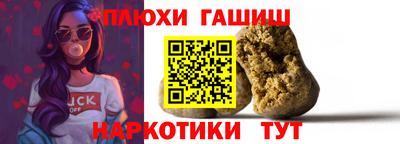 бутик Кинель