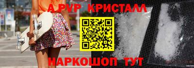 меф Кимры