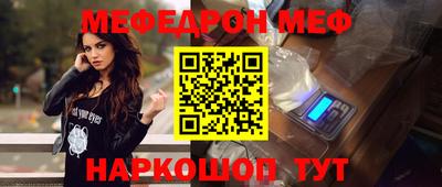 бутик Кинель