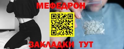 бутик Кинель