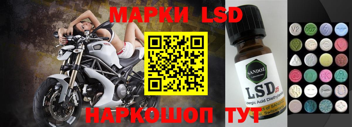 Лсд 25 экстази ecstasy  Лсд 25 экстази кислота  LSD-25 экстази  Волоколамск  Вход с VPN 