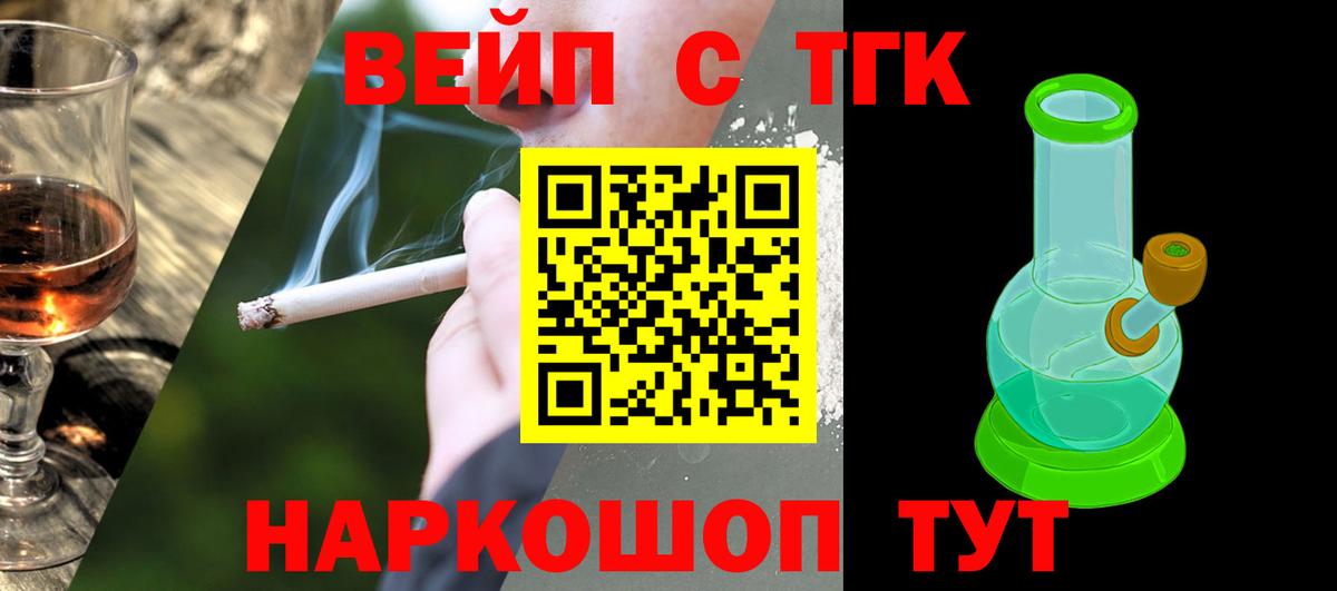 Дистиллят ТГК Wax Волоколамск