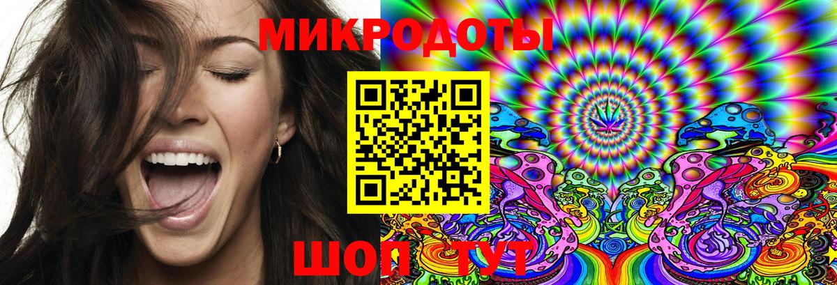 Галлюциногенные грибы Magic Shrooms Волоколамск