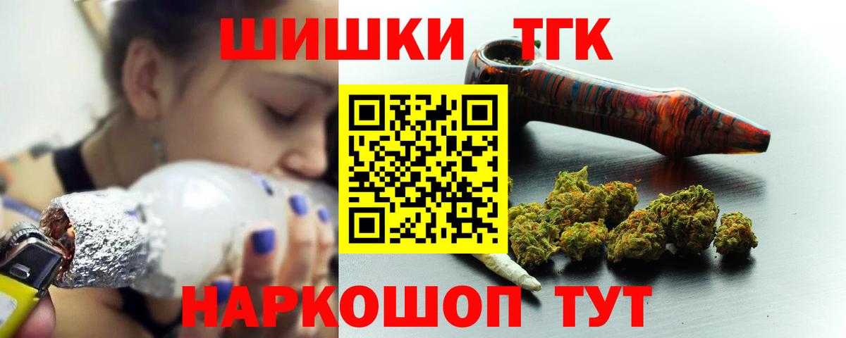 Канабис White Widow Волоколамск